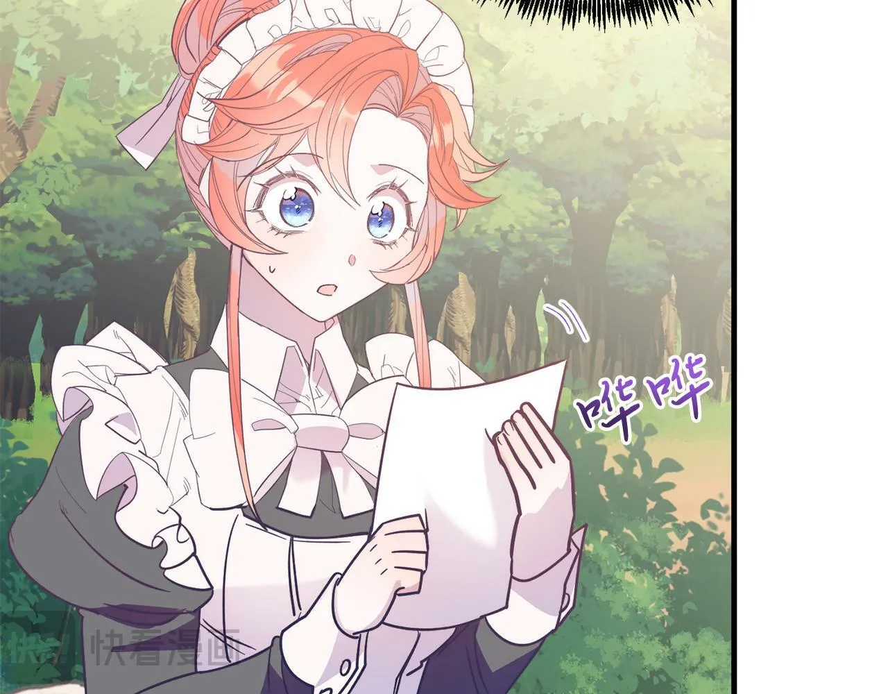 第44话 寻找自由！ 第97页