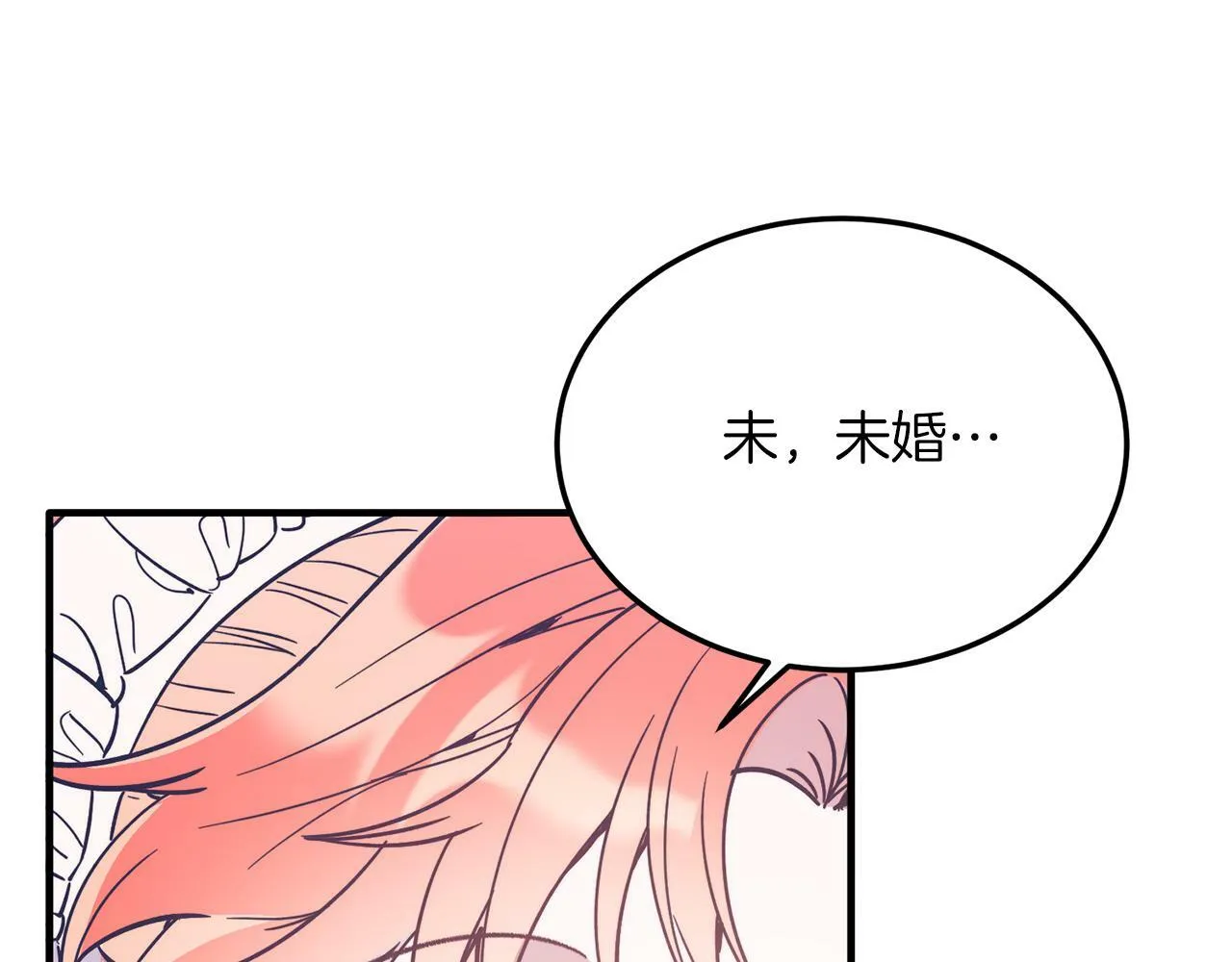 第44话 寻找自由！ 第104页