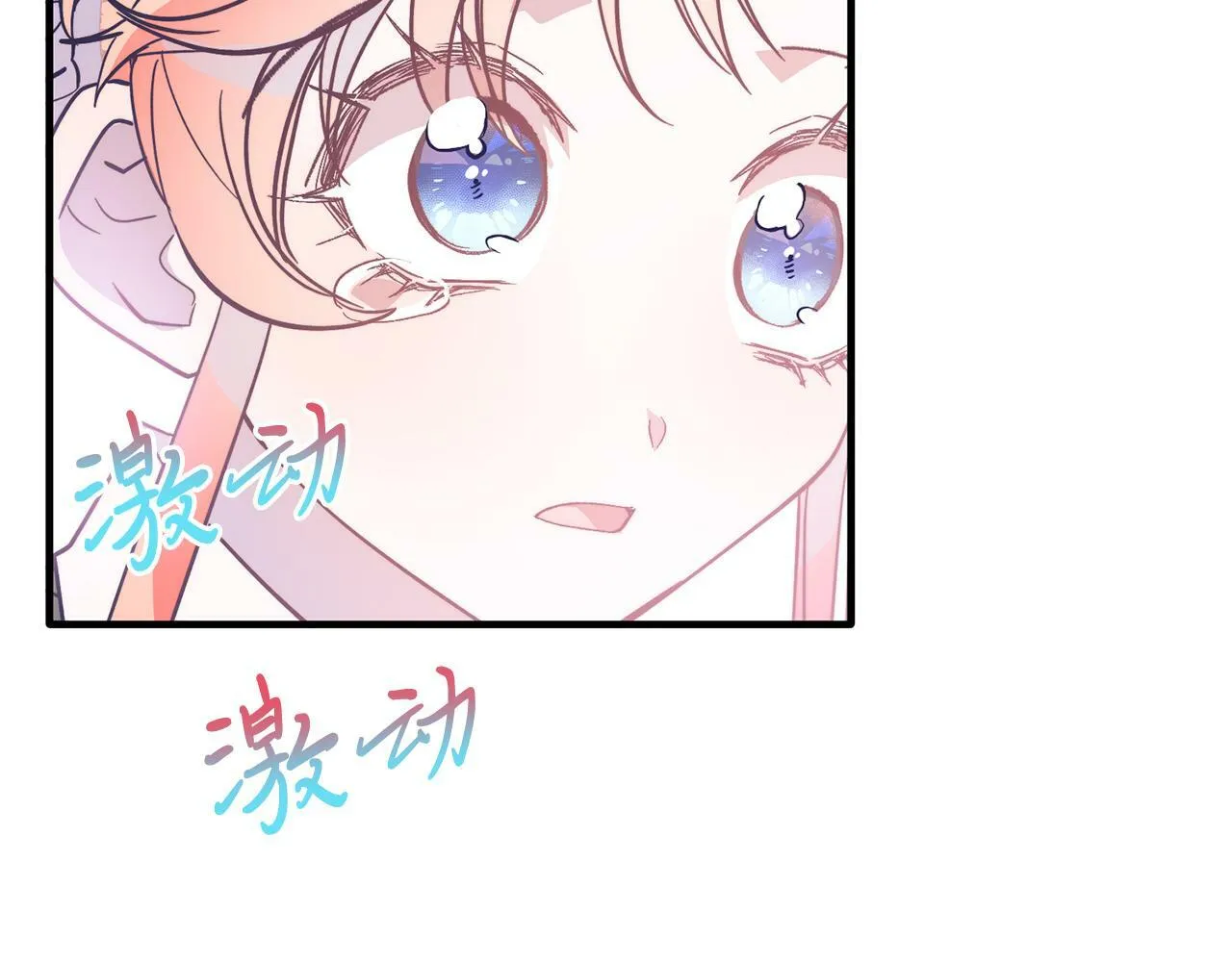 第44话 寻找自由！ 第105页