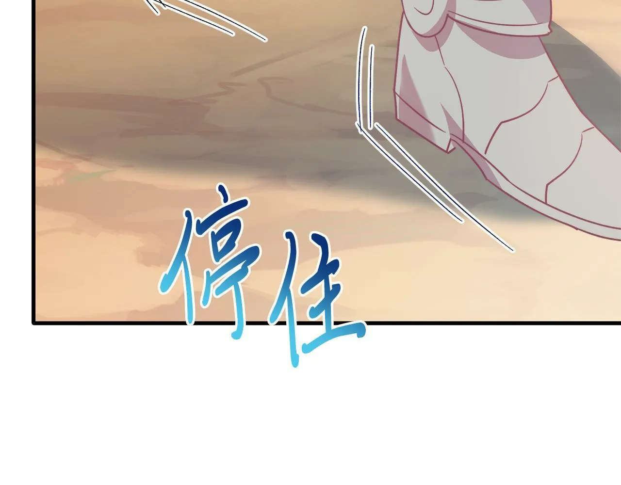 第44话 寻找自由！ 第116页