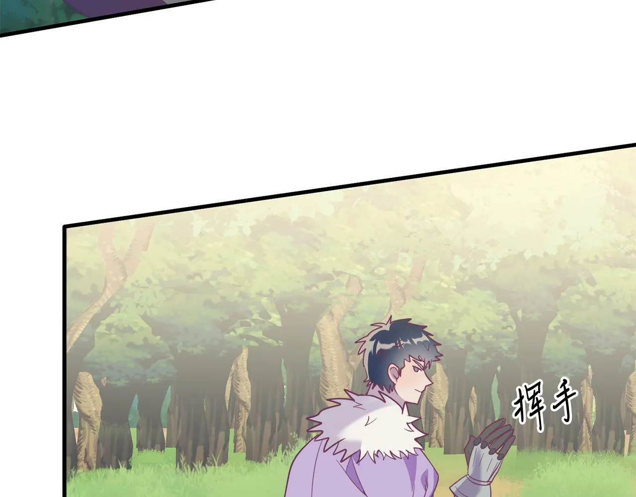 第44话 寻找自由！ 第121页