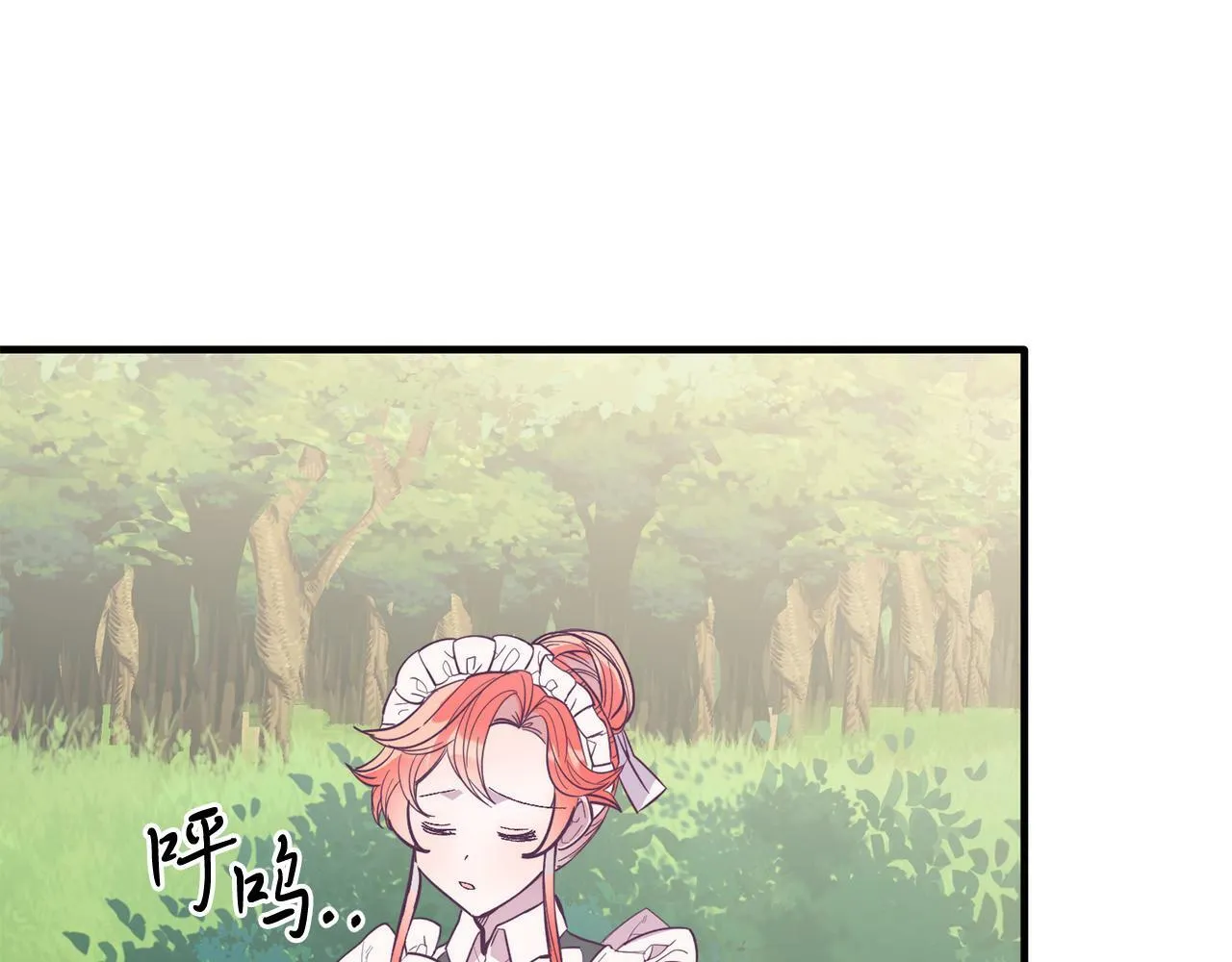 第44话 寻找自由！ 第123页