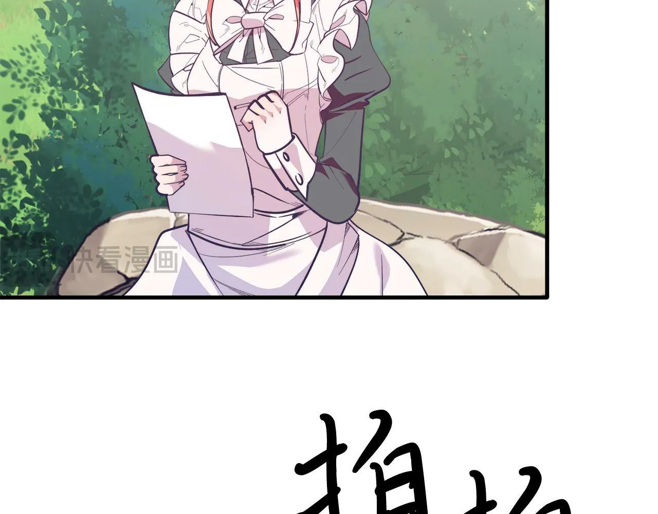 第44话 寻找自由！ 第124页