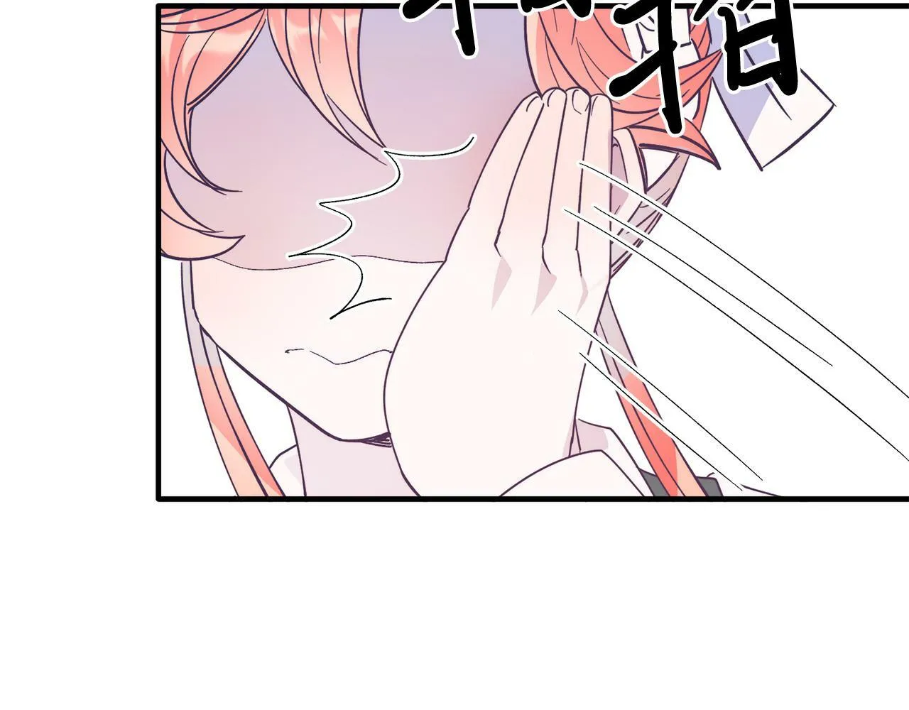 第44话 寻找自由！ 第125页
