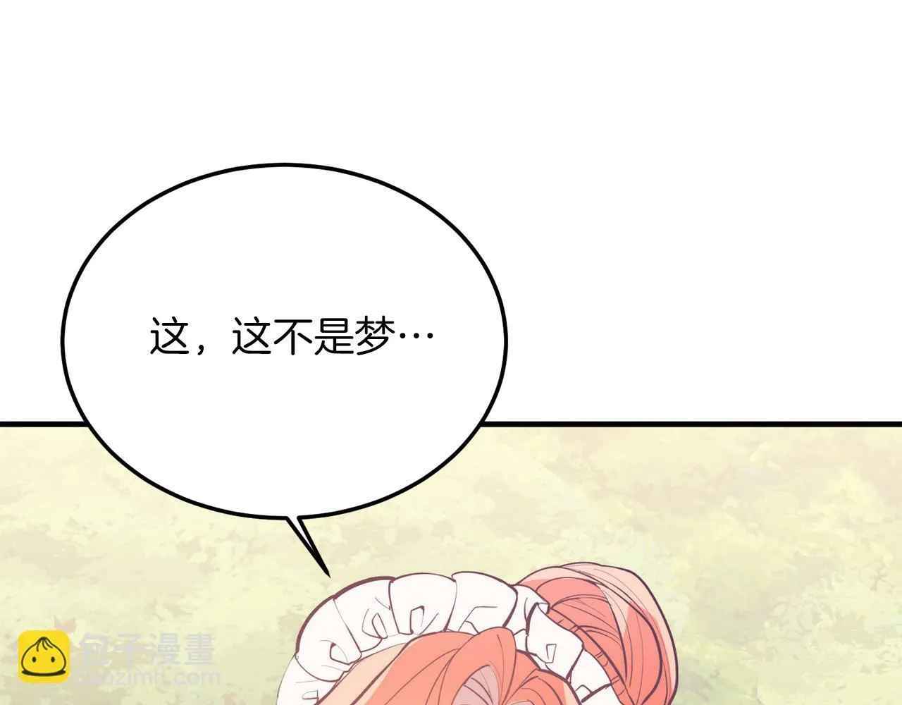 第44话 寻找自由！ 第126页