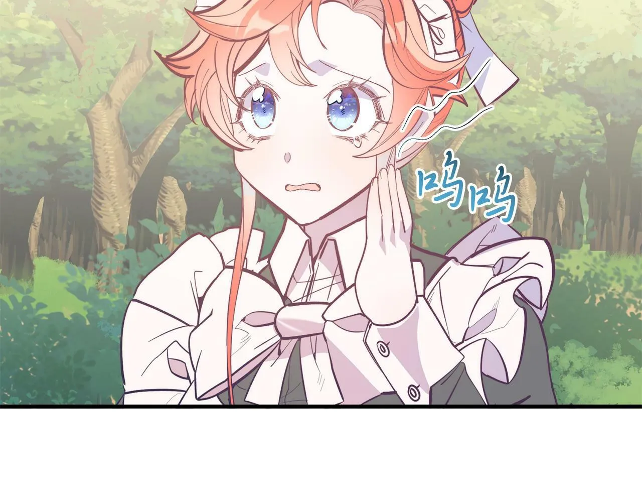 第44话 寻找自由！ 第127页