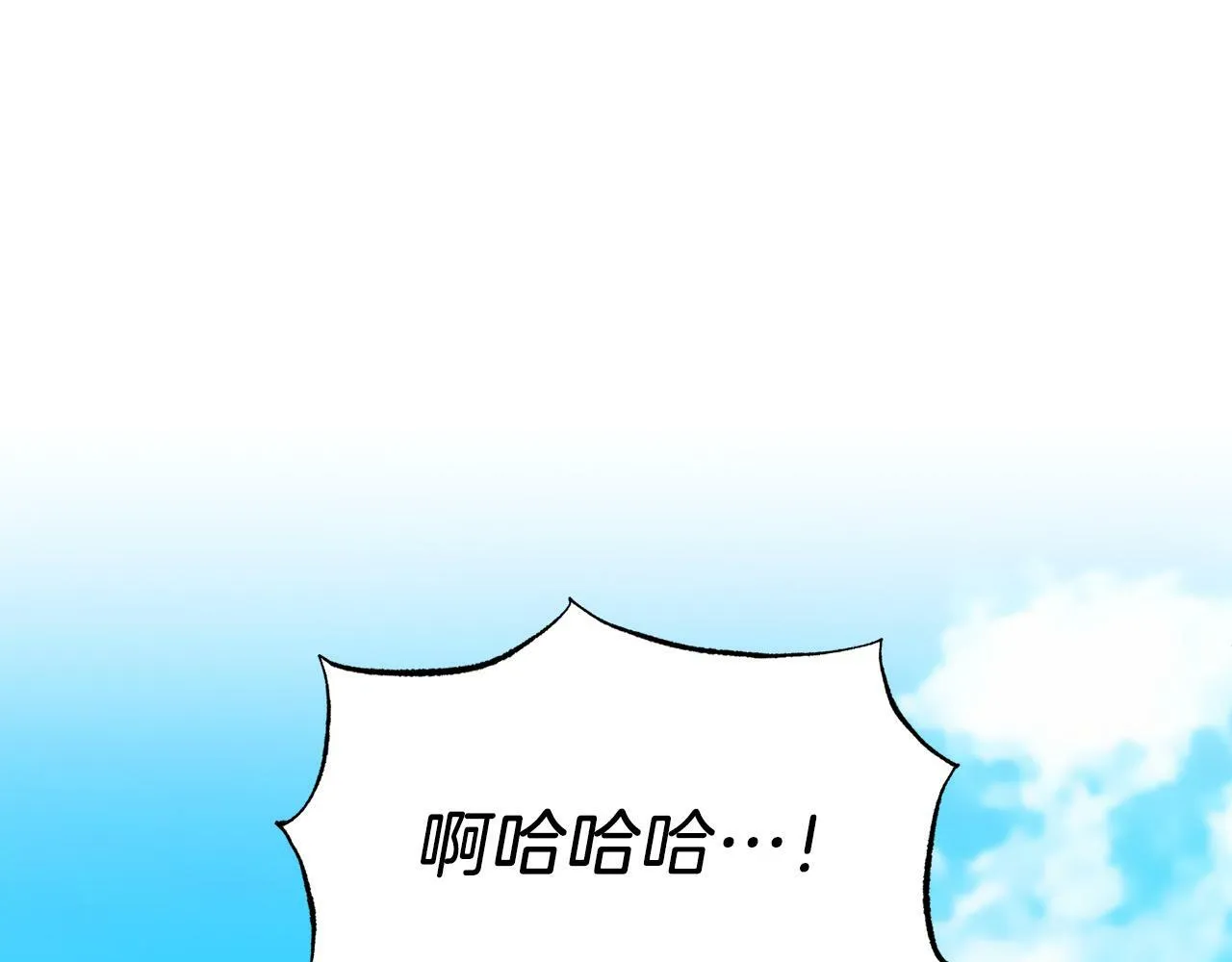 第44话 寻找自由！ 第130页