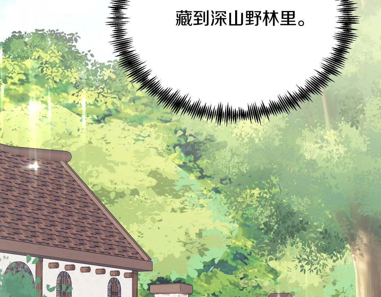 第44话 寻找自由！ 第145页