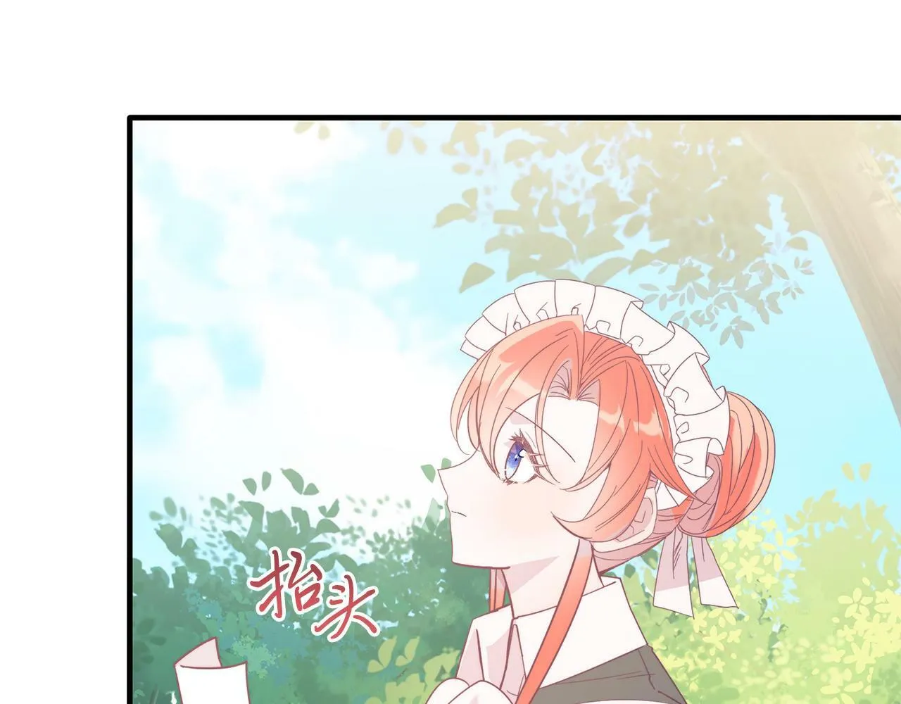 第44话 寻找自由！ 第147页