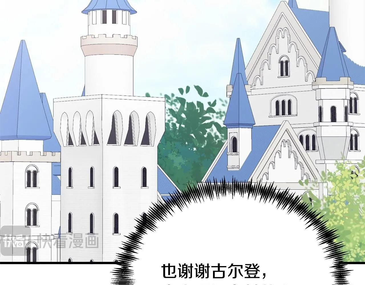 第44话 寻找自由！ 第150页