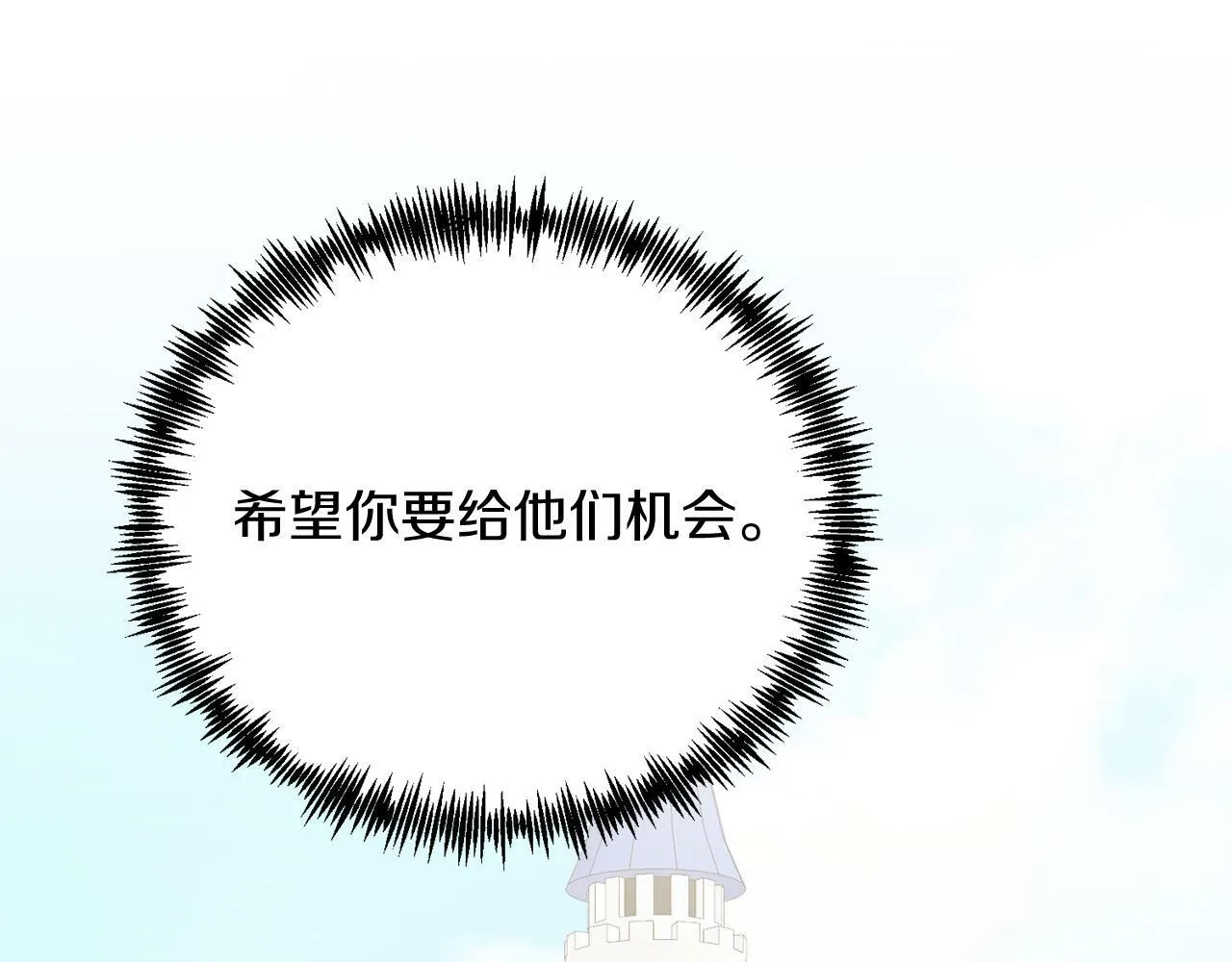 第44话 寻找自由！ 第155页