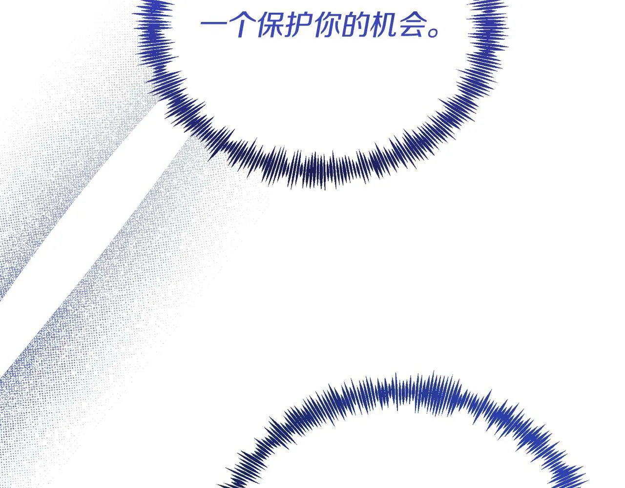 第44话 寻找自由！ 第159页