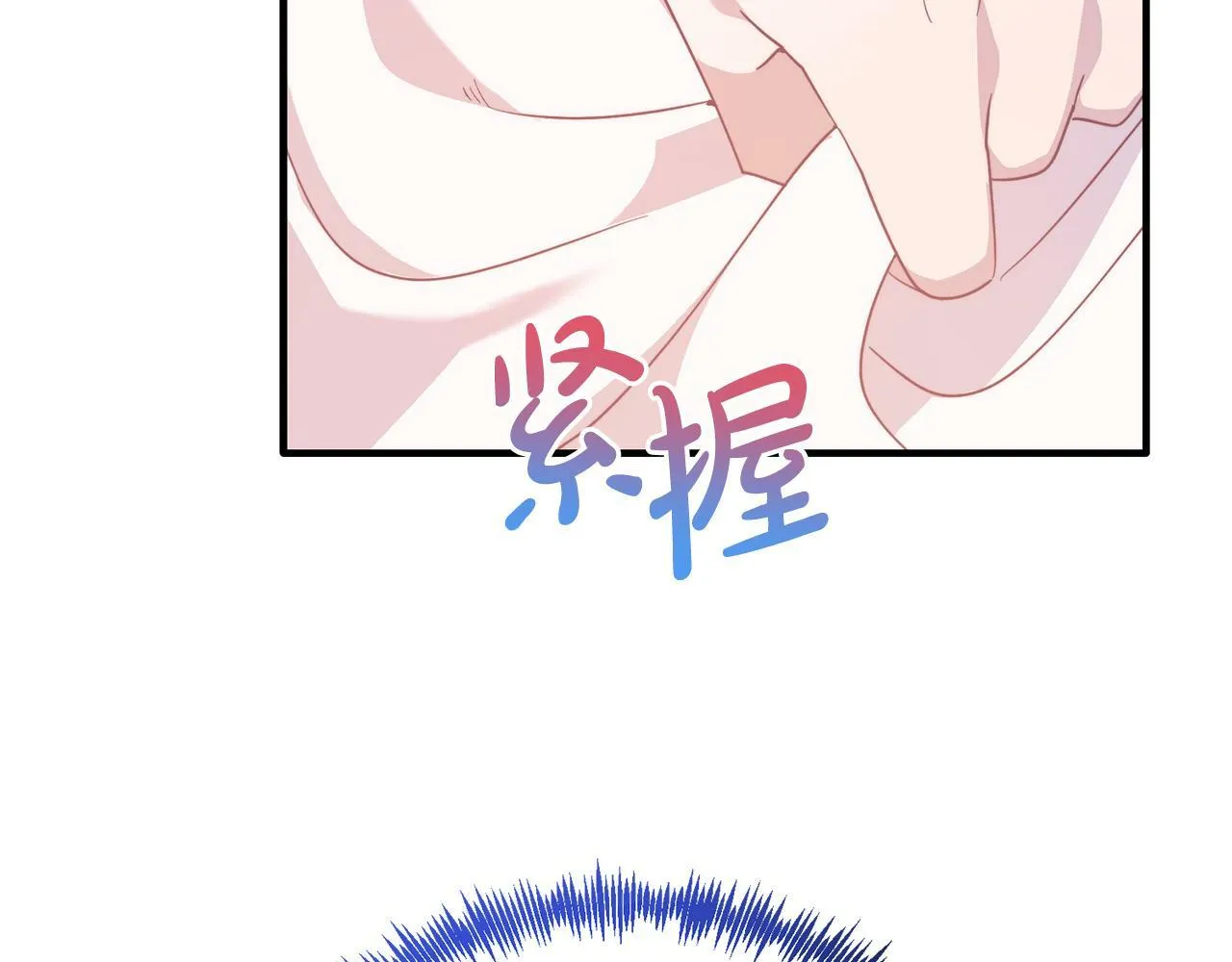 第44话 寻找自由！ 第161页