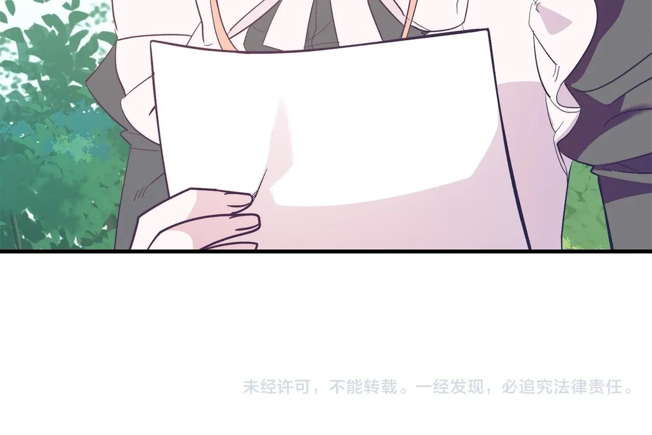第44话 寻找自由！ 第164页