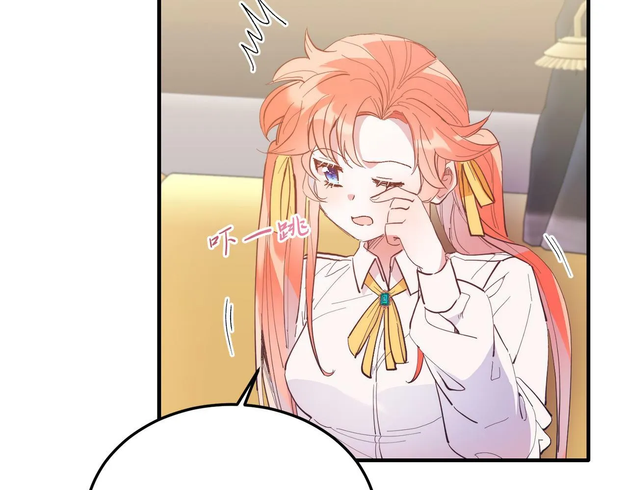 第45话 特别的请求 第27页