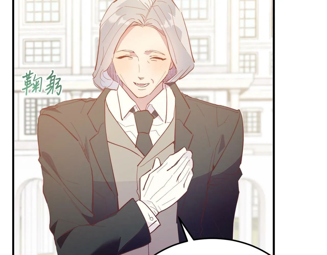 第45话 特别的请求 第45页