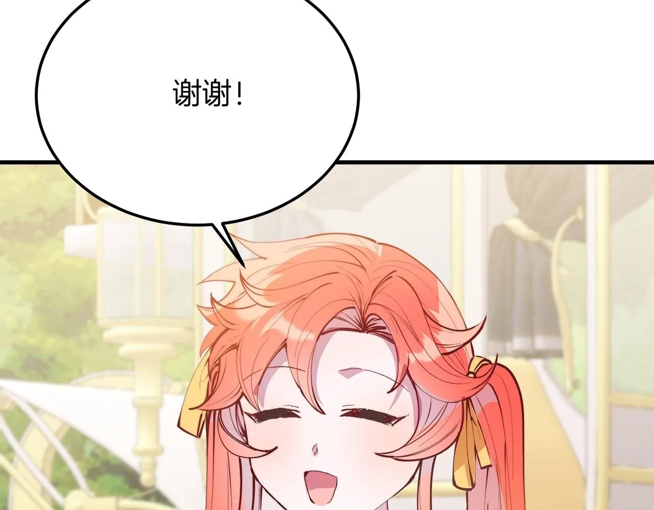 第45话 特别的请求 第50页