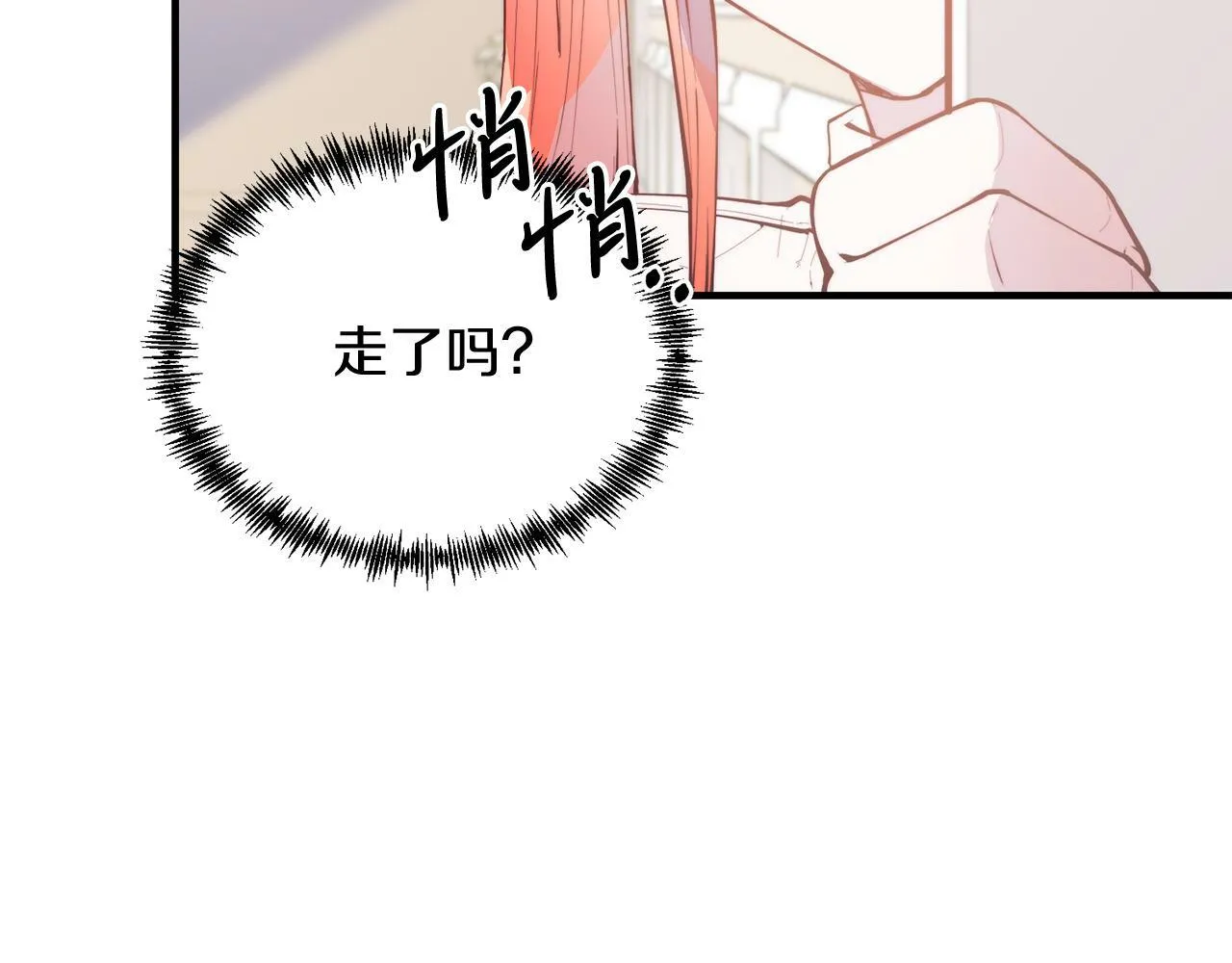 第45话 特别的请求 第65页