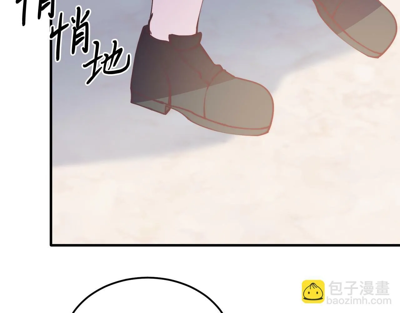 第45话 特别的请求 第68页
