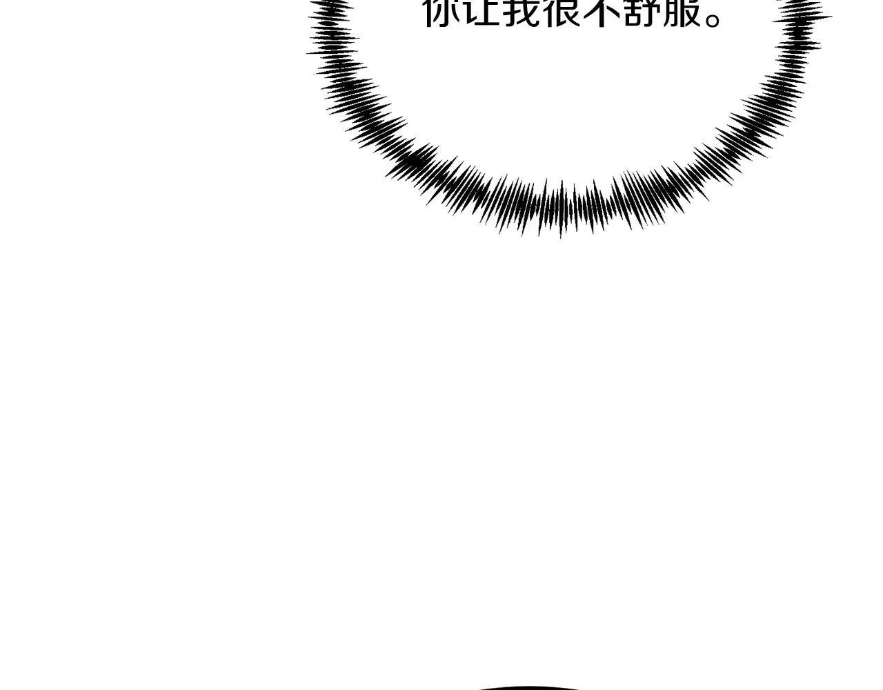 第45话 特别的请求 第99页