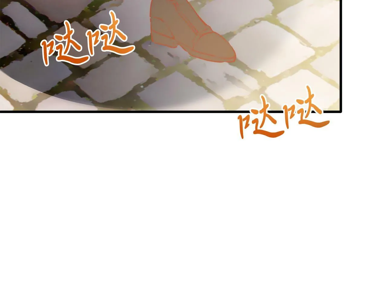 第45话 特别的请求 第101页