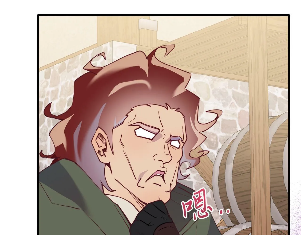 第45话 特别的请求 第102页
