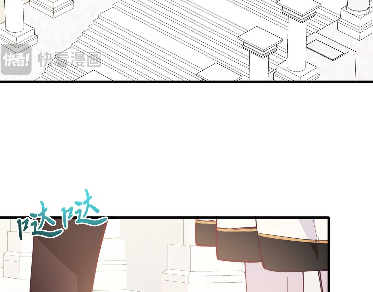 第45话 特别的请求 第120页