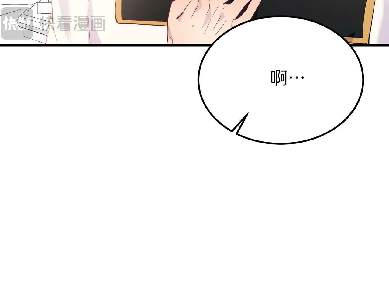 第45话 特别的请求 第134页