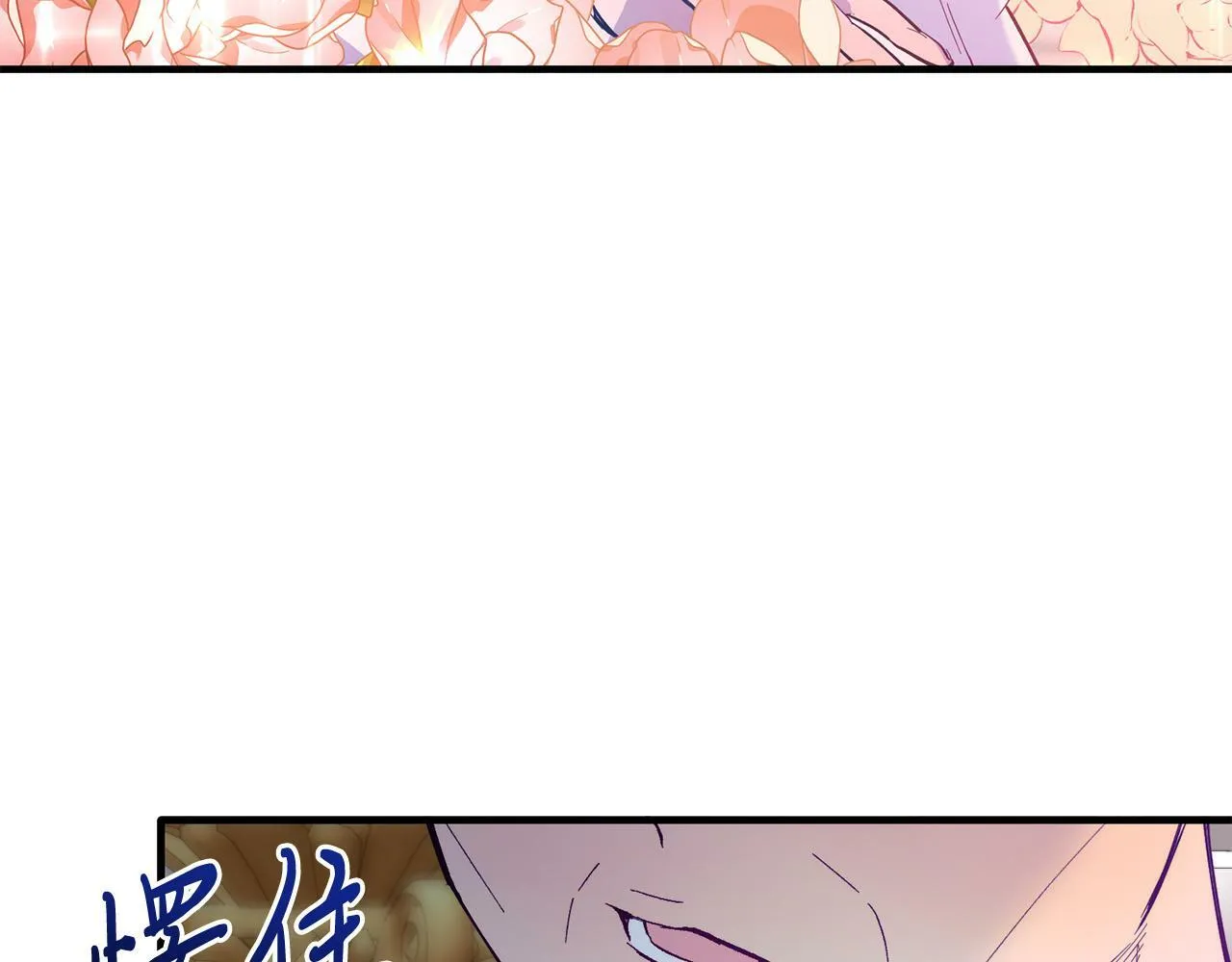 第45话 特别的请求 第147页