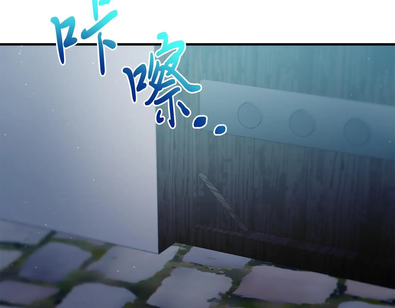 第46话 好久不见！ 第6页