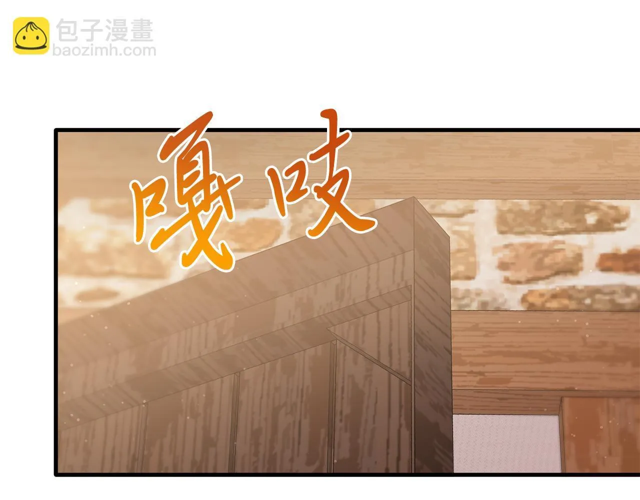 第46话 好久不见！ 第17页