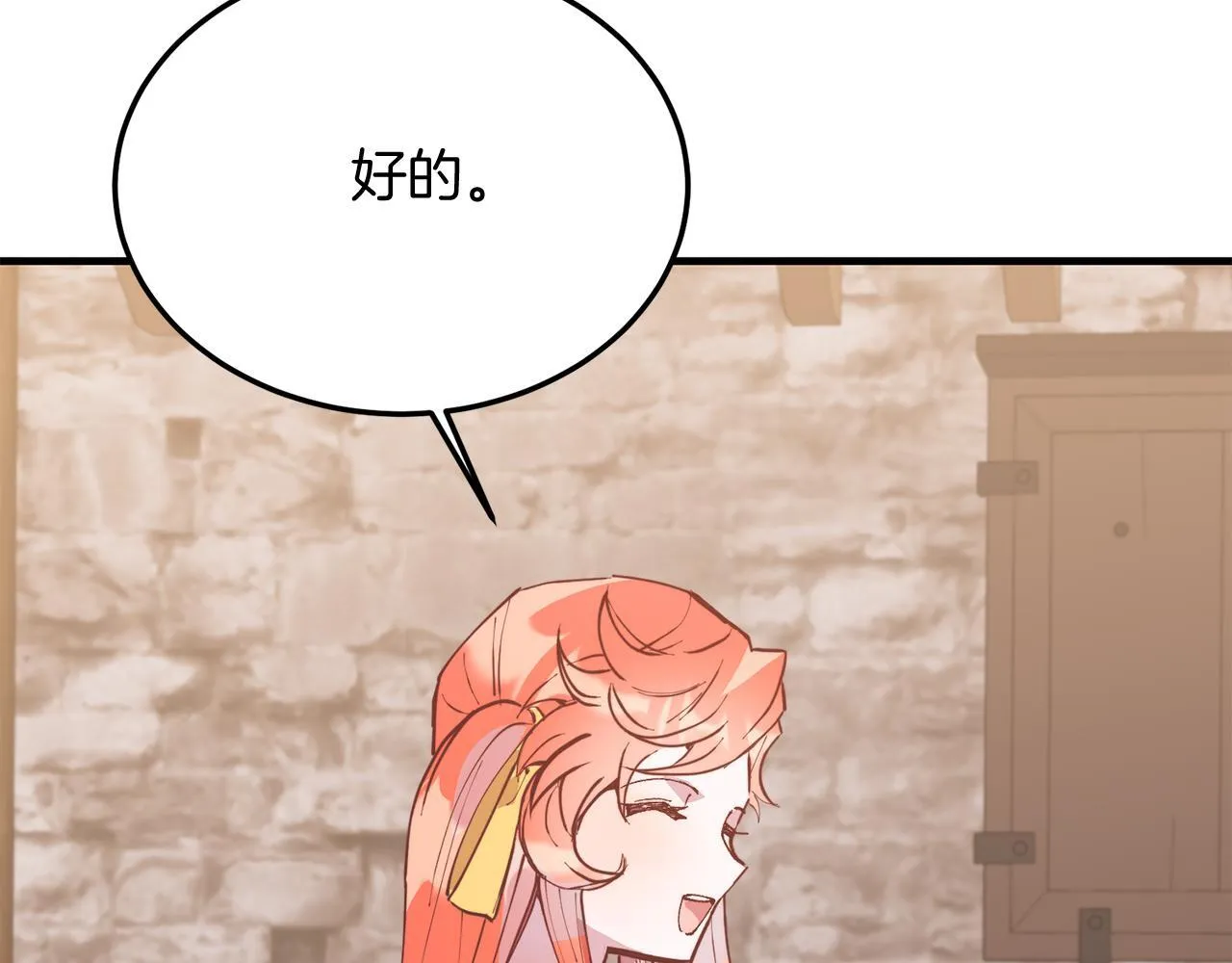 第46话 好久不见！ 第38页