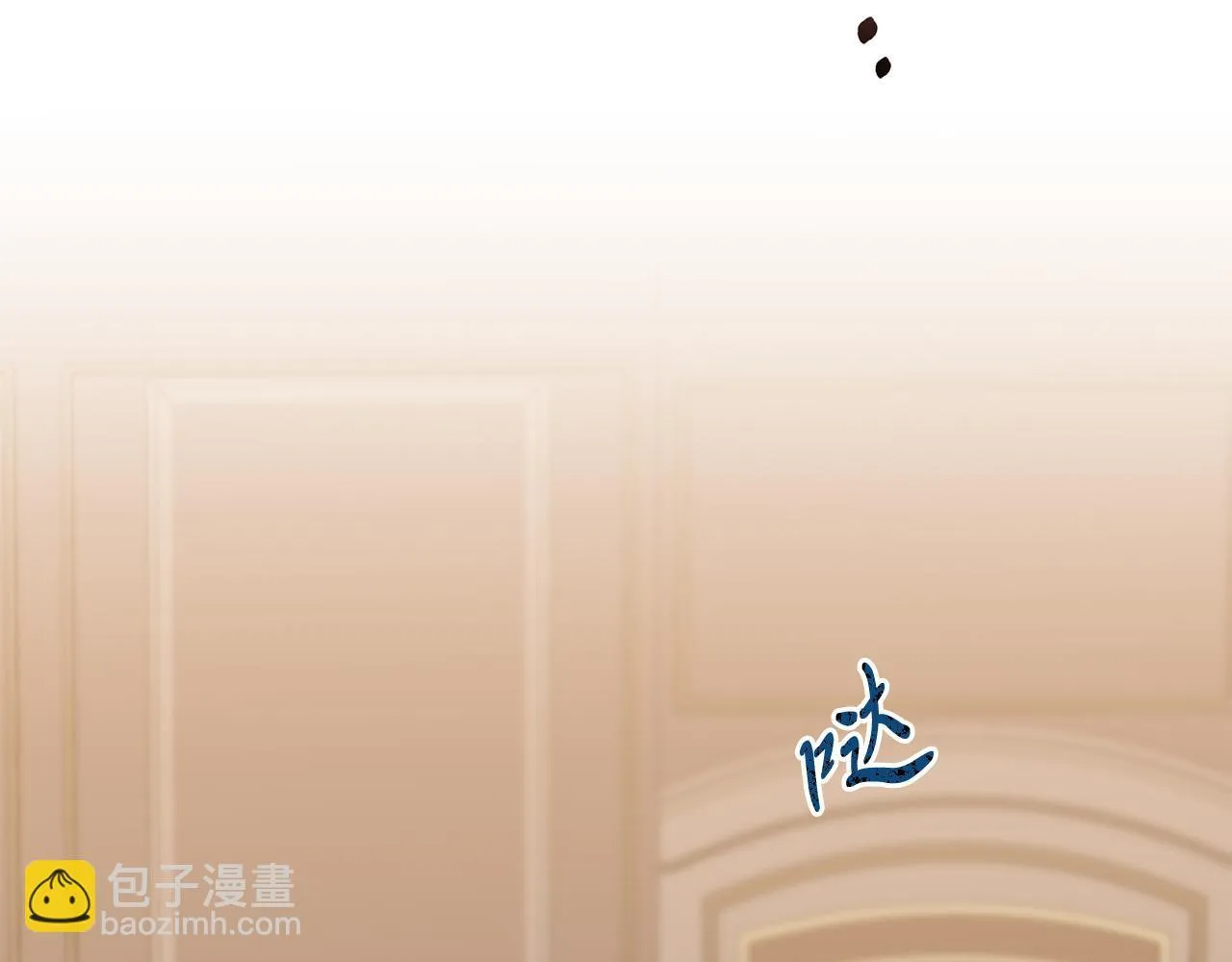 第46话 好久不见！ 第43页