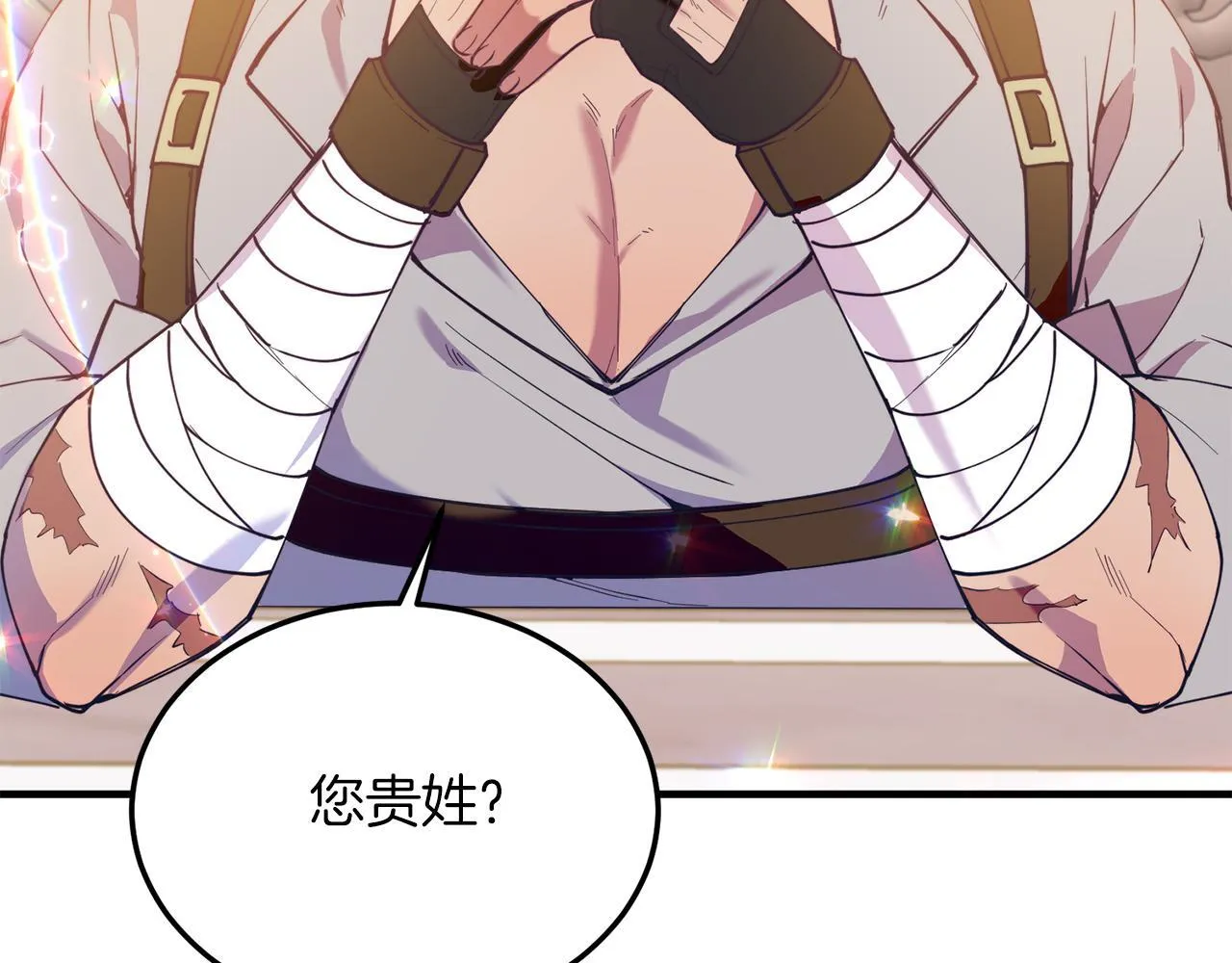 第46话 好久不见！ 第51页