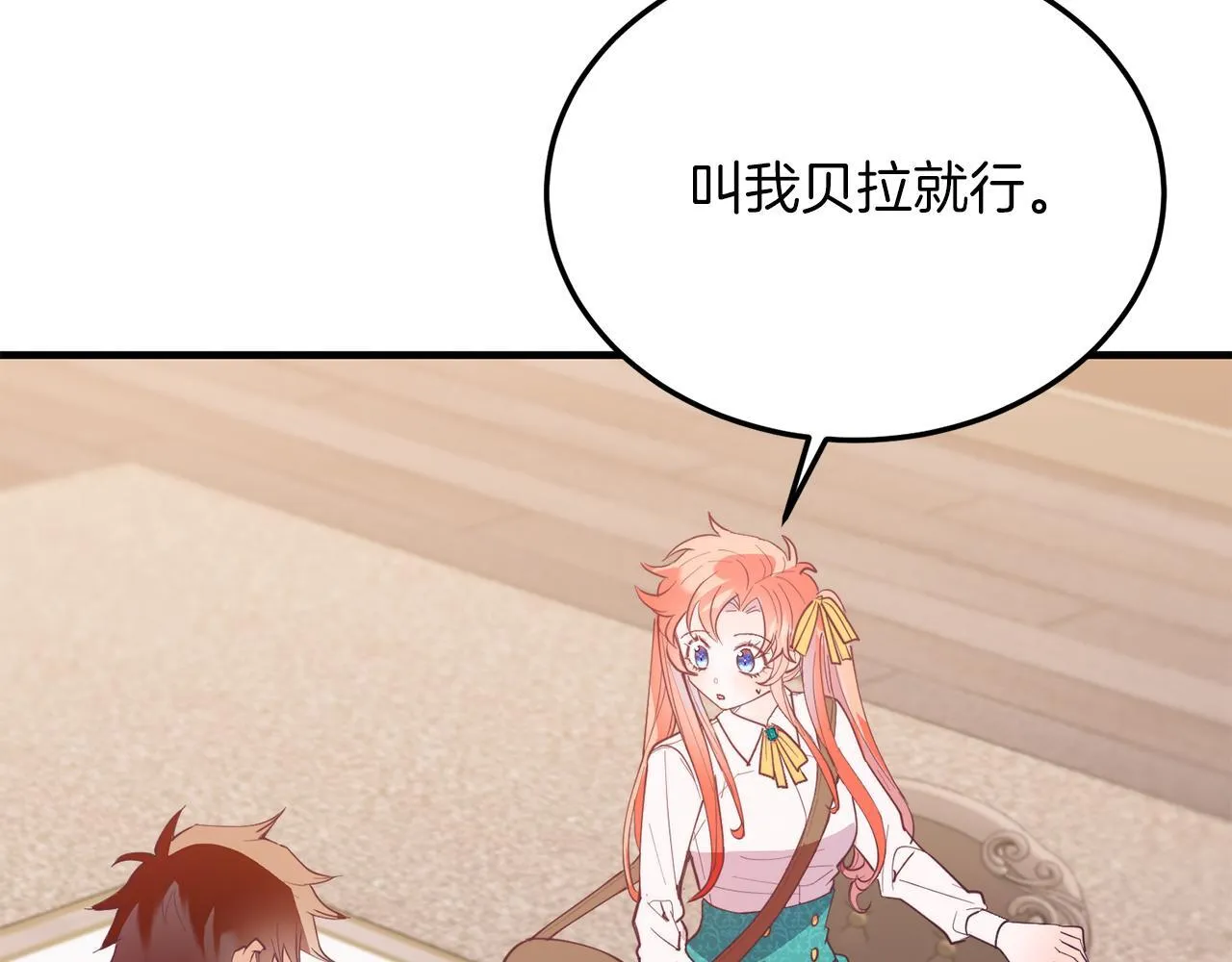 第46话 好久不见！ 第53页