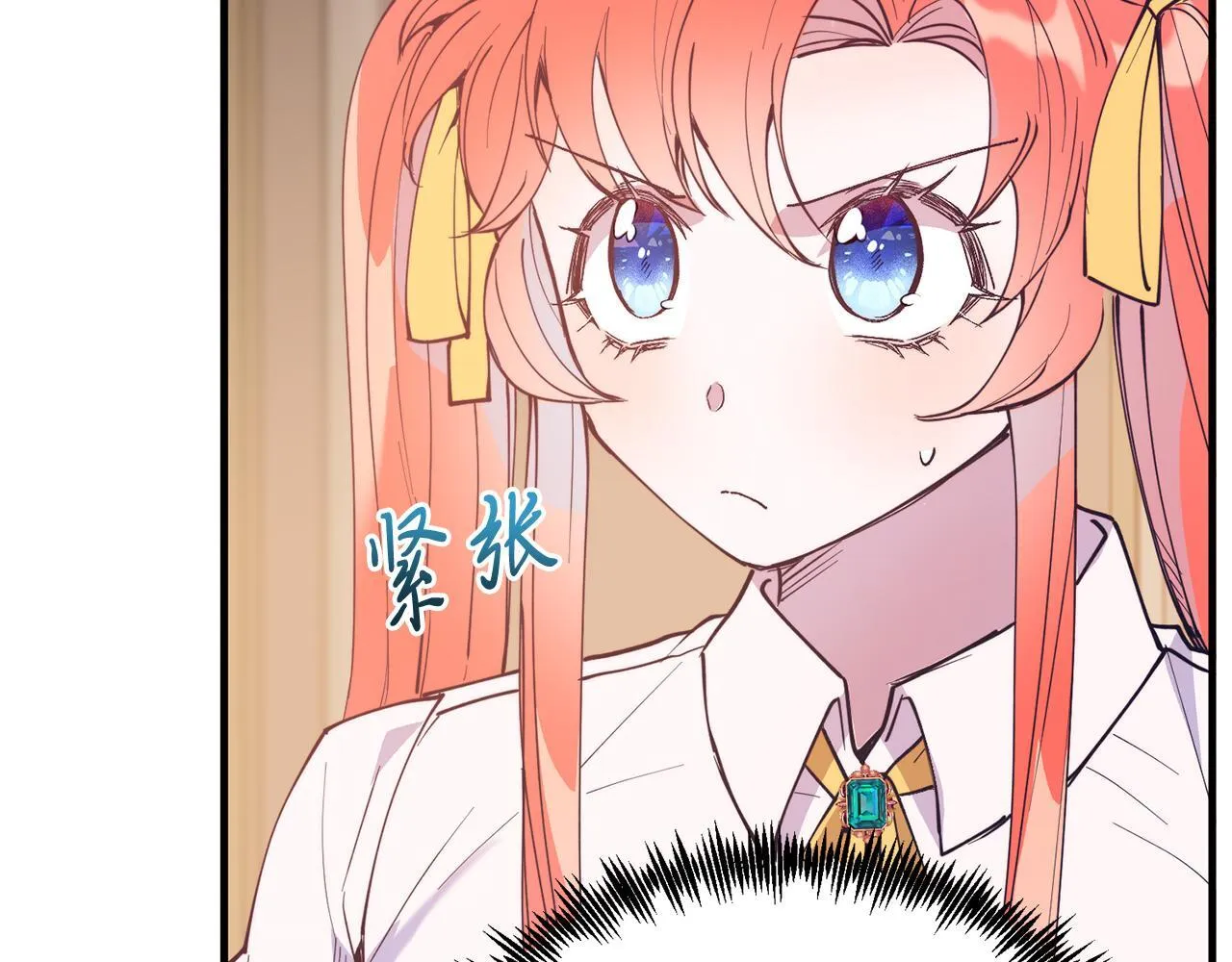 第46话 好久不见！ 第56页