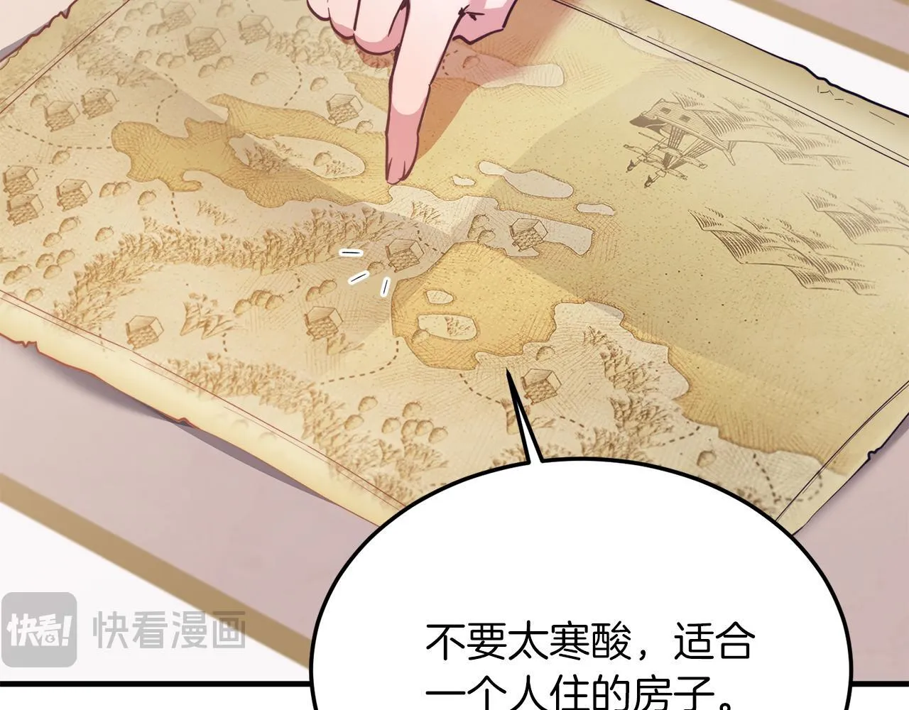 第46话 好久不见！ 第62页