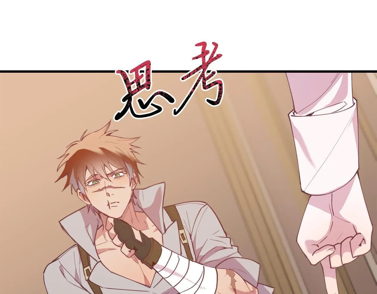 第46话 好久不见！ 第64页