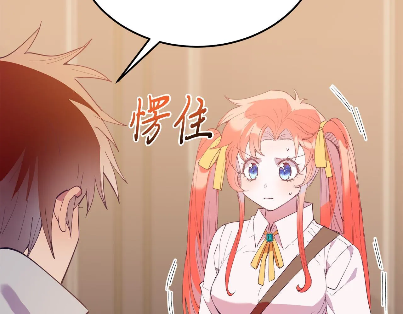 第46话 好久不见！ 第76页