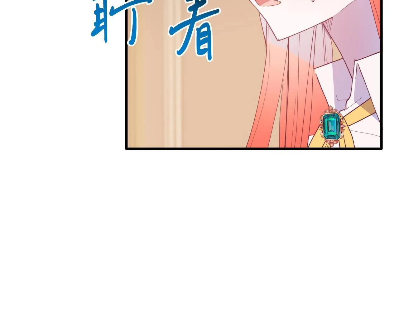 第46话 好久不见！ 第79页