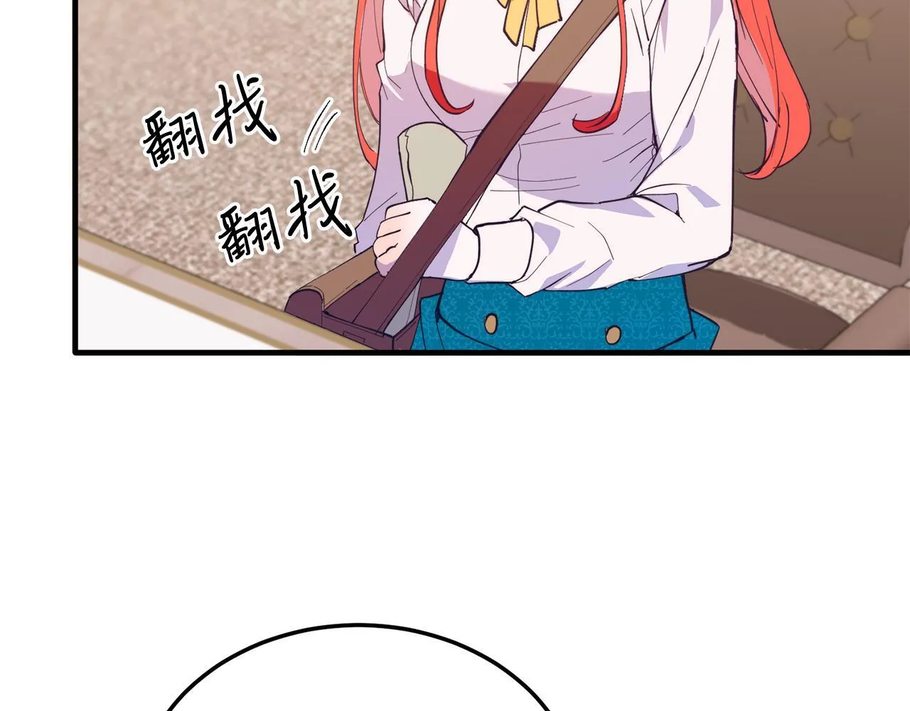 第46话 好久不见！ 第83页