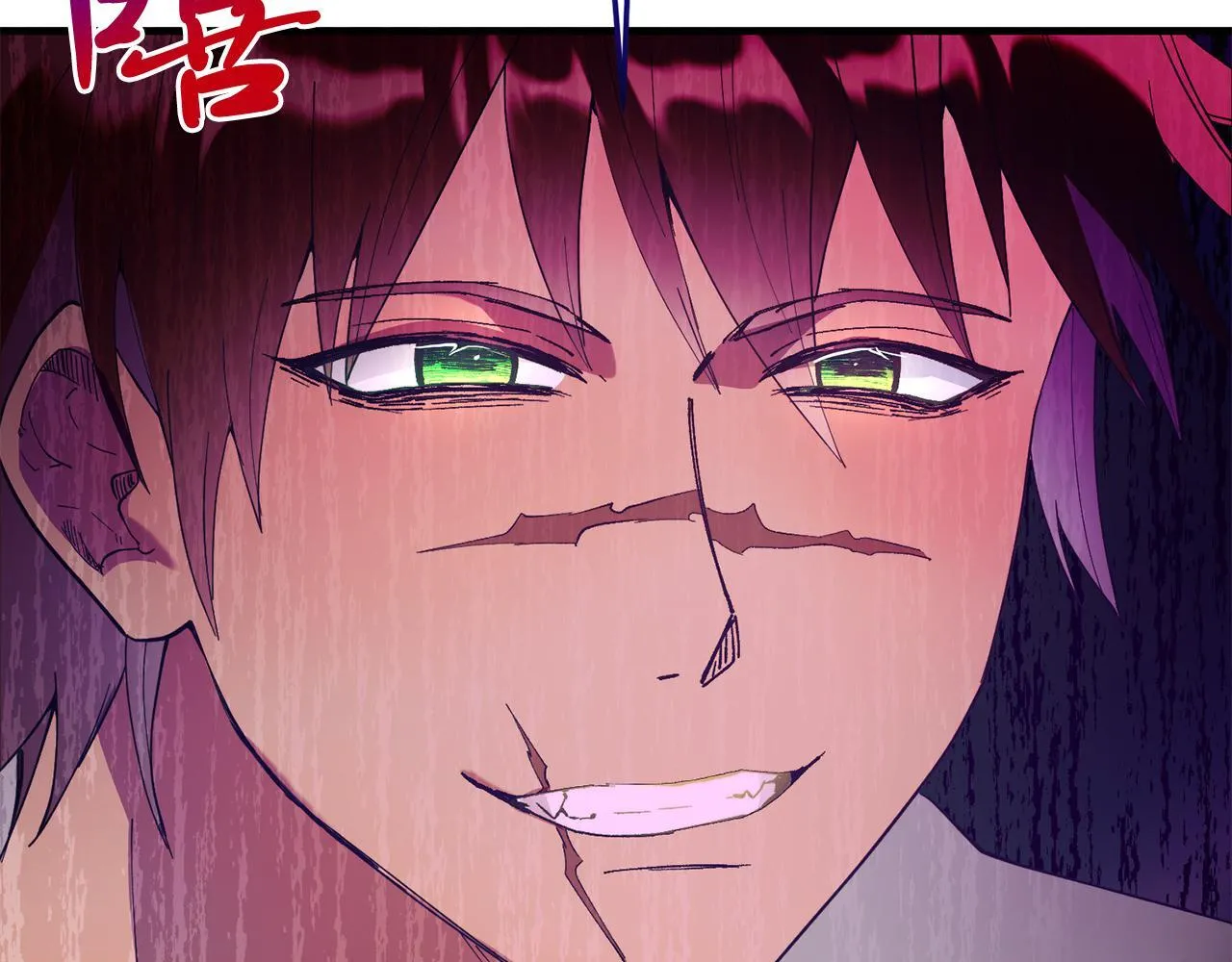 第46话 好久不见！ 第87页