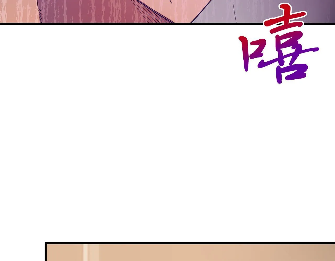 第46话 好久不见！ 第88页
