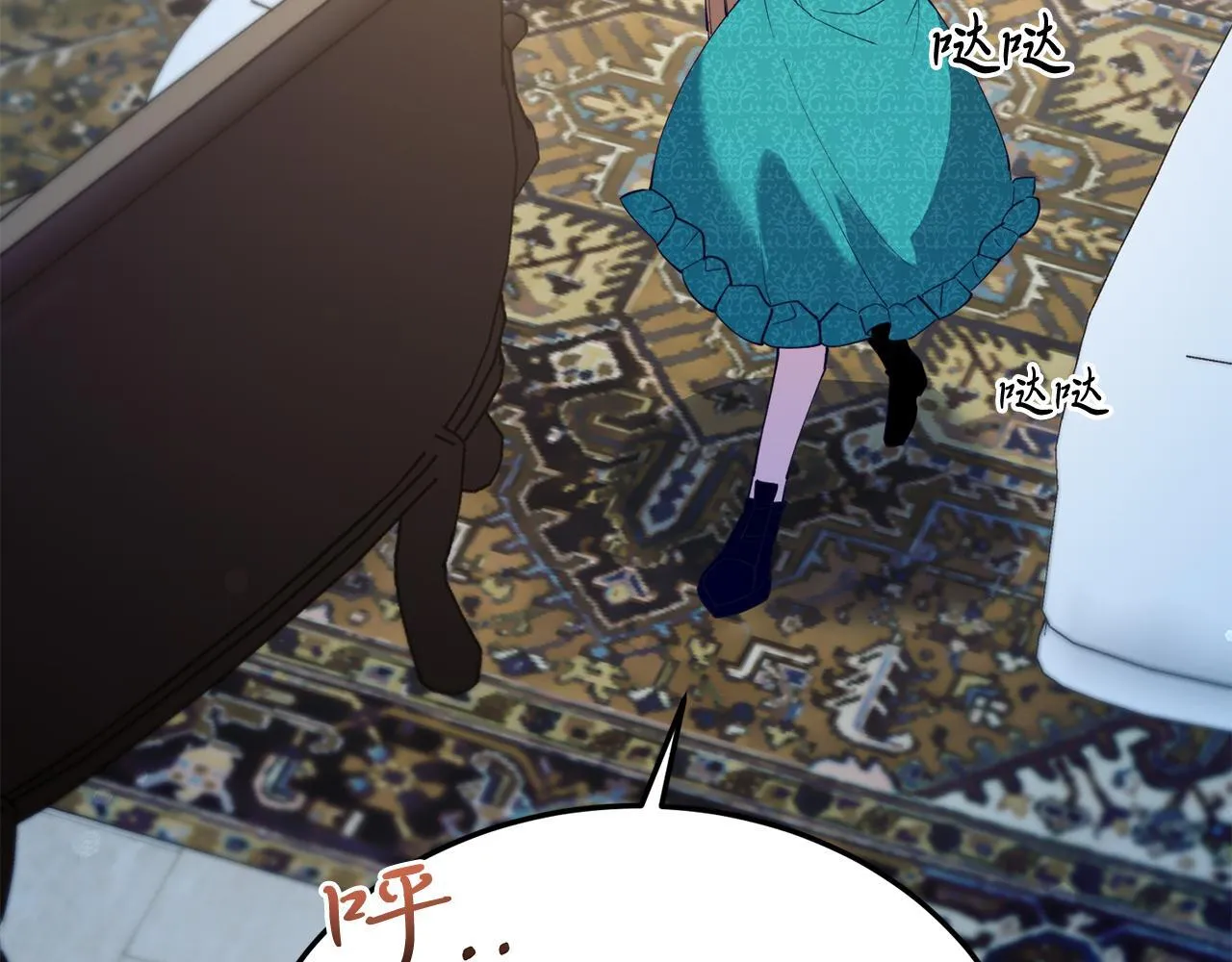 第46话 好久不见！ 第102页