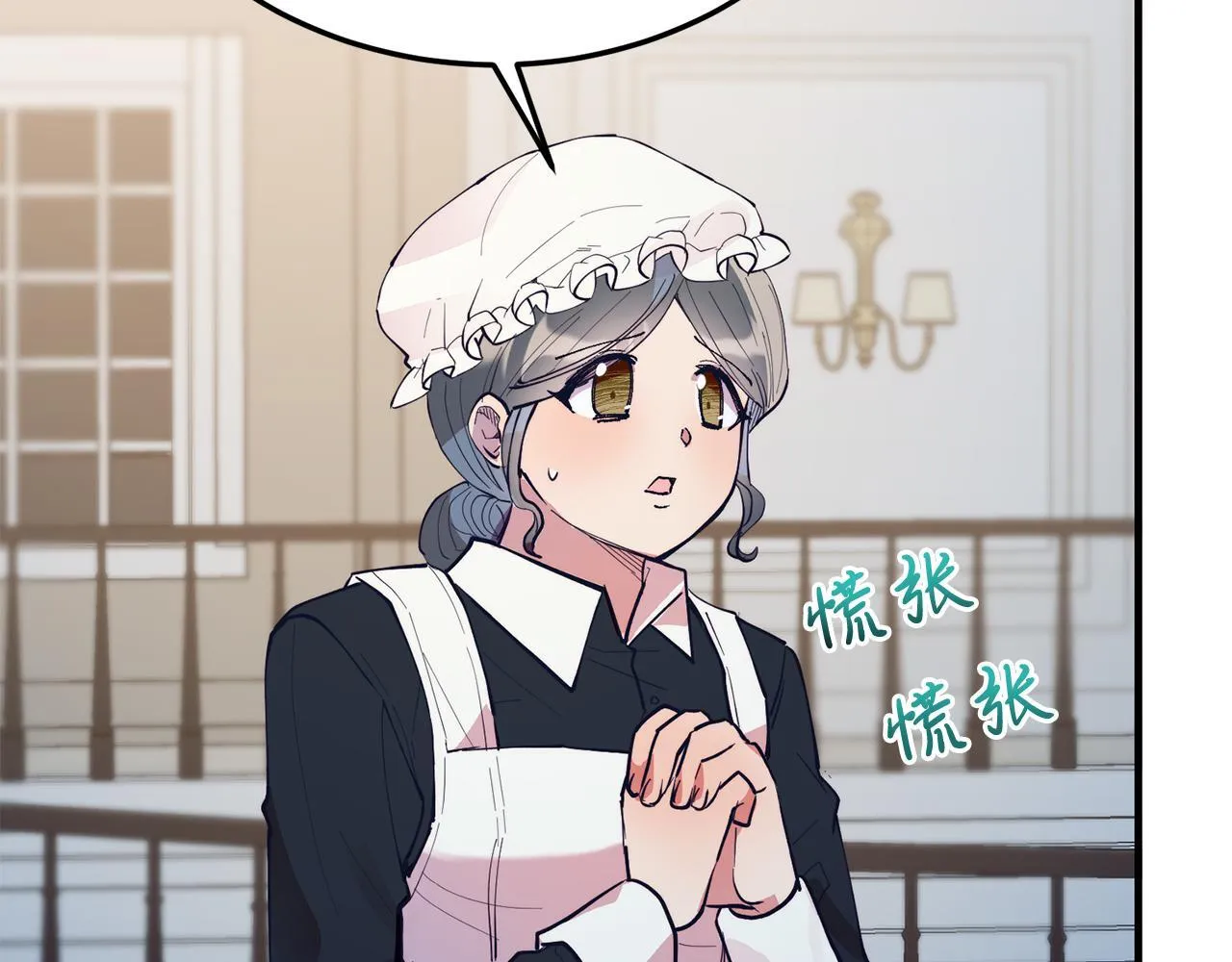 第46话 好久不见！ 第112页