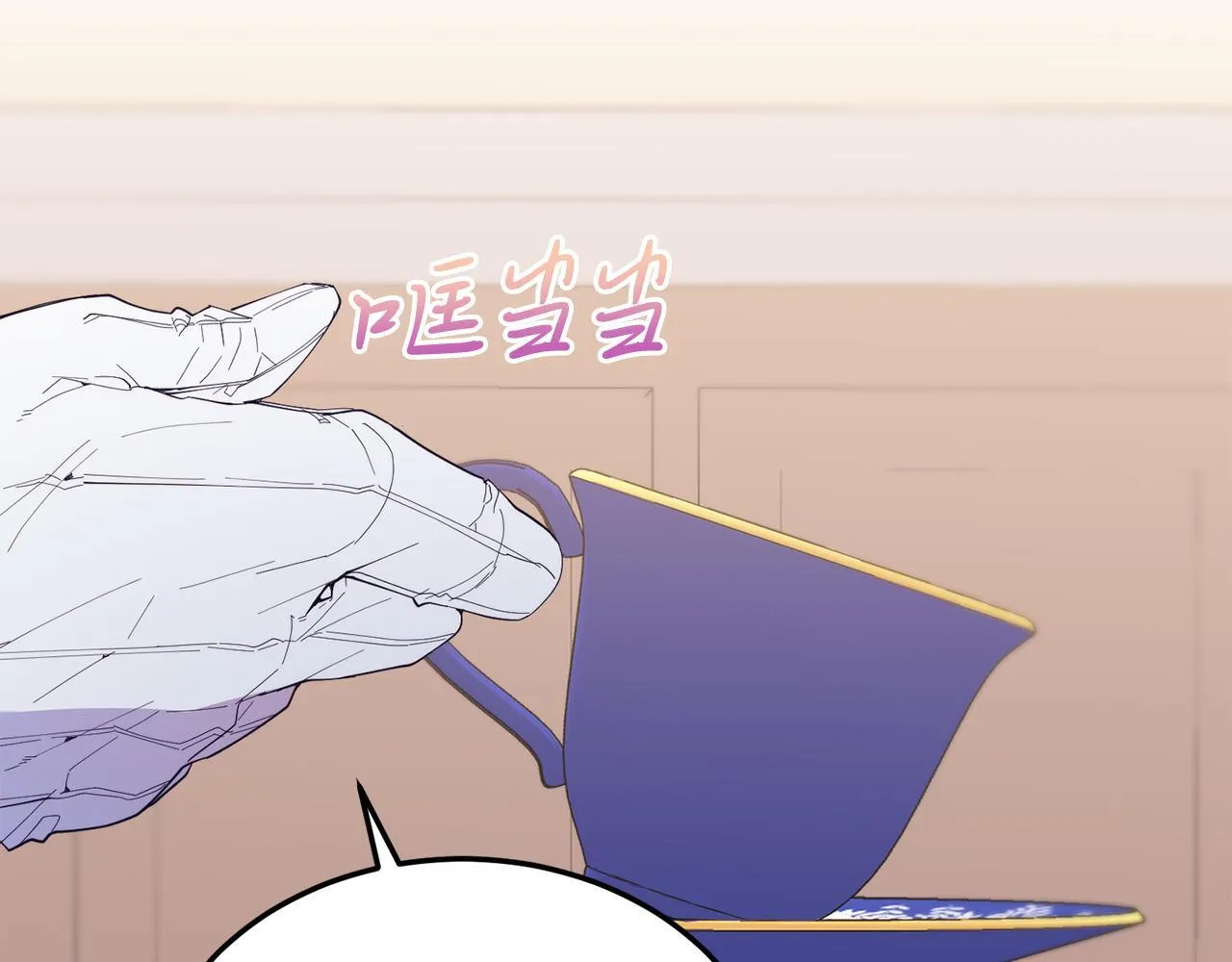 第46话 好久不见！ 第119页