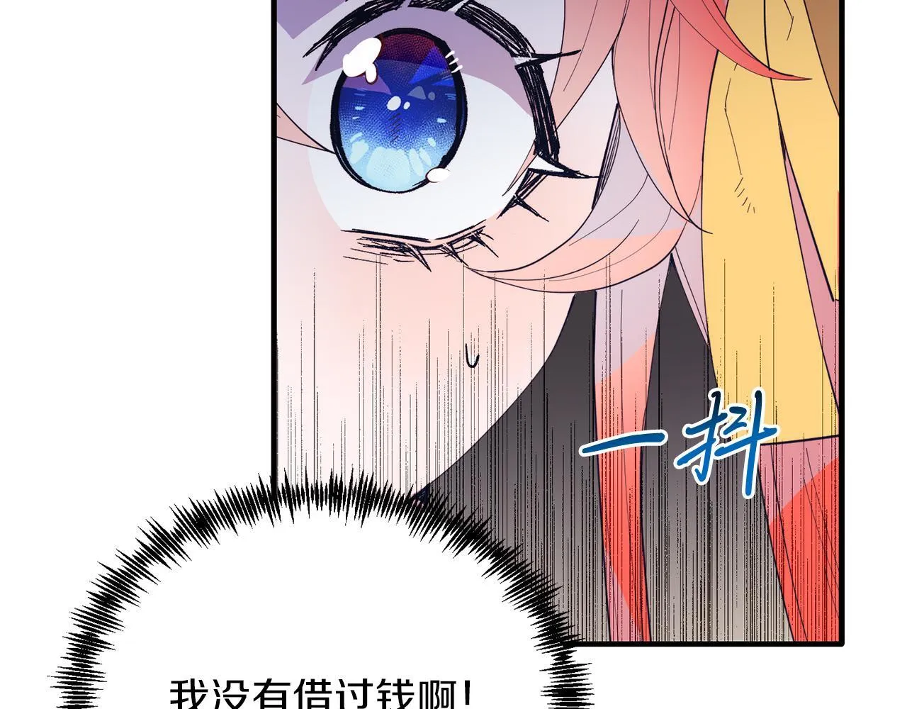 第46话 好久不见！ 第129页
