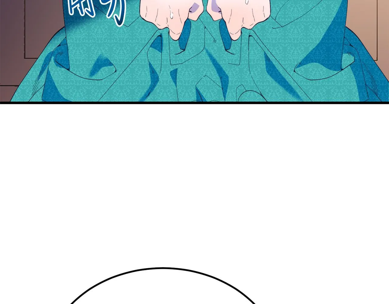 第46话 好久不见！ 第132页