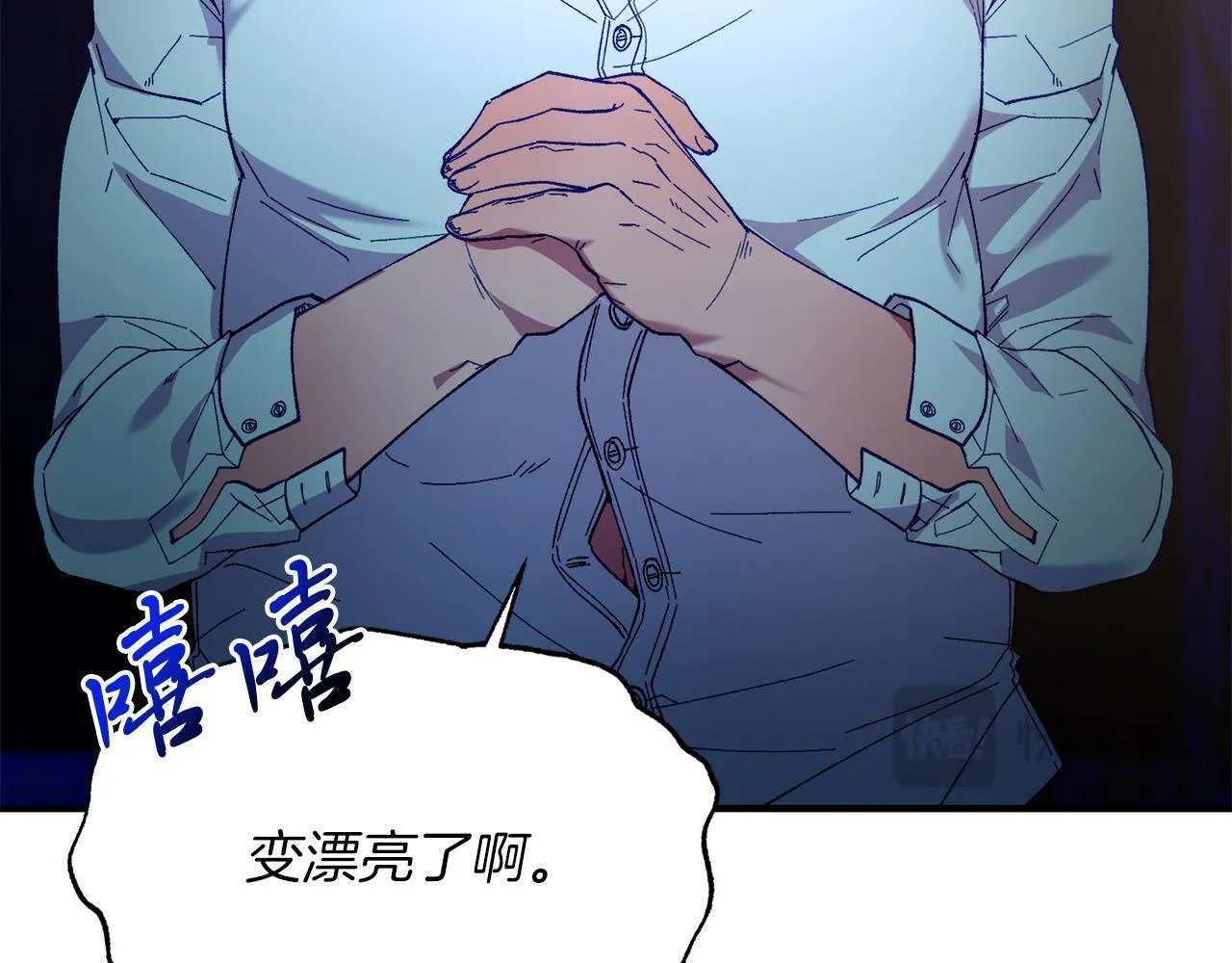 第46话 好久不见！ 第138页