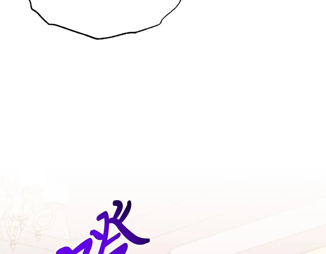 第46话 好久不见！ 第139页